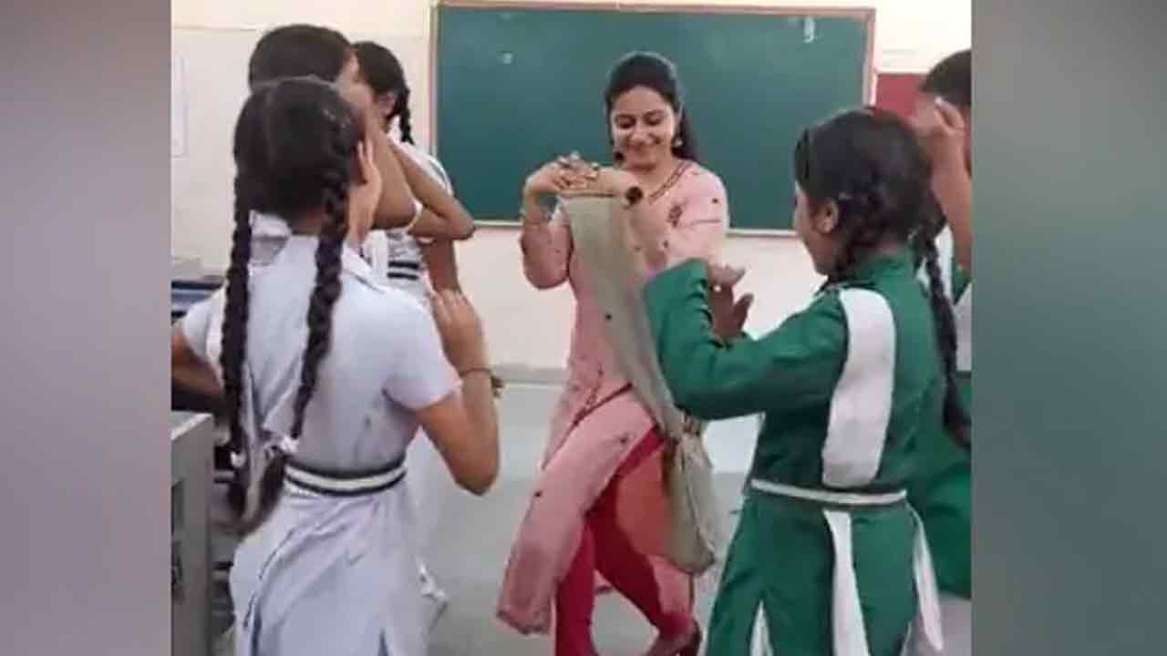Teacher dance viral video: వావ్‌.. స్టూడెంట్స్‌తో క‌లిసి అదిరిపోయే స్టెప్పులు.. టీచ‌రంటే ఇలా ఉండాలి!!