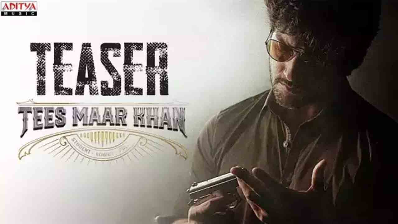 Tees Maar Khan | ‘రాక్ష‌సుడికి ర‌క్ష‌కుడు అంటే ఏంటో చూపించండి’.. ఆక‌ట్టుకుంటున్న ‘తీస్ మార్ ఖాన్’ టీజ‌ర్!