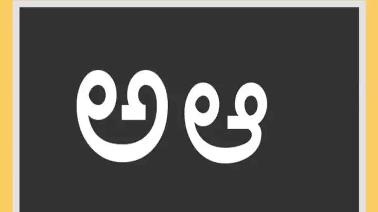 మాతృభాష‌కు జ‌య‌హో..తెలంగాణలోని సీబీఎస్ఈ, ఐసీఎస్ఈ, ఐబీ పాఠశాల్ల‌లో ‘తెలుగు’ త‌ప్ప‌నిస‌రి
