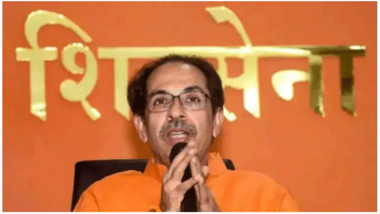 ఏక్‌నాథ్ షిండేకు షాక్‌ :  బాలాసాహెబ్ ఠాక్రే పేరు వాడ‌కూడ‌ద‌ని శివ‌సేన తీర్మానం