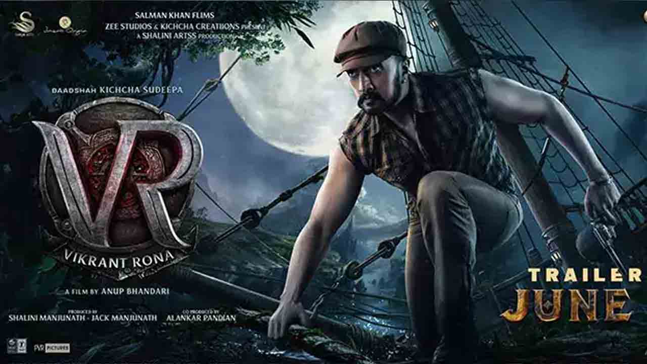Sudeep Kiccha | సుదీప్ ‘విక్రాంత్ రోనా’ బిగ్ అప్‌డేట్‌.. ట్రైల‌ర్ వ‌చ్చేది అప్పుడేన‌ట‌?