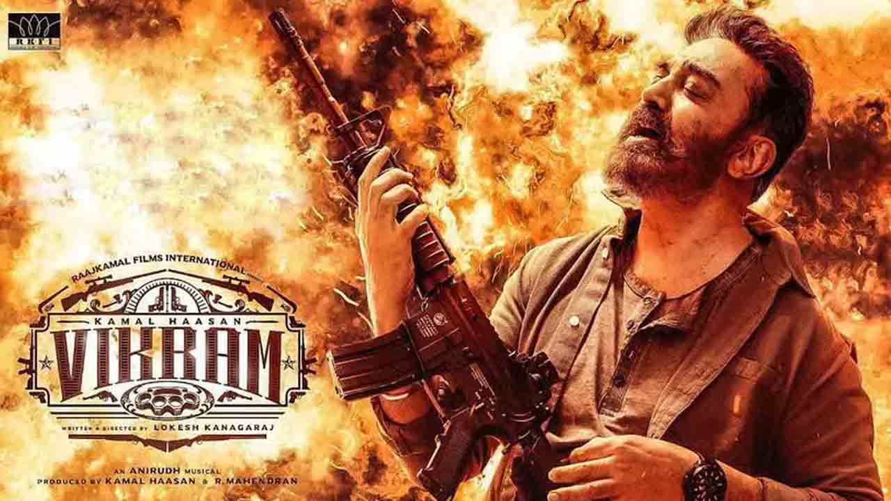 Vikram | హాట్‌స్టార్‌లో సంద‌డి చేయ‌నున్న‌ ‘విక్ర‌మ్’.. ప‌దండి చూసుకుందాం అంటున్న క‌మ‌ల్‌!