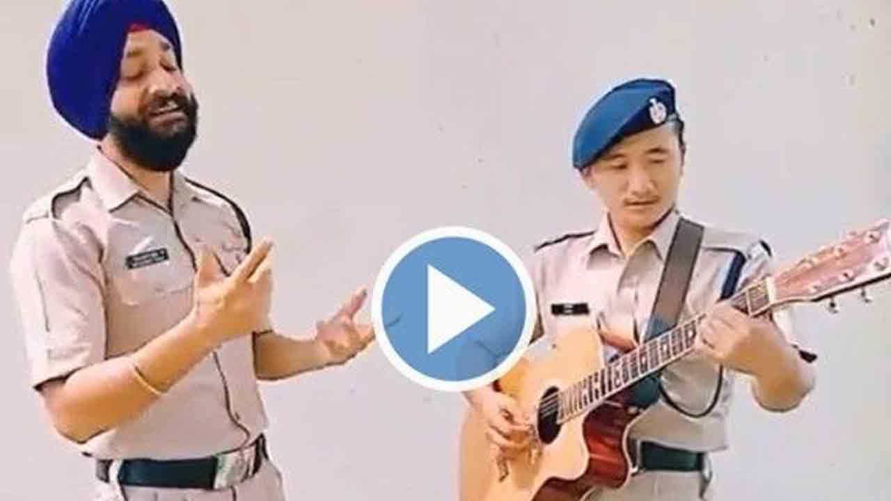 Viral Video:  వావ్.. ఎంత బాగా పాడాడో.. ఈ ఐటీబీపీ కానిస్టేబుల్ పాట వింటే మైమ‌రిచిపోతారు.. !!