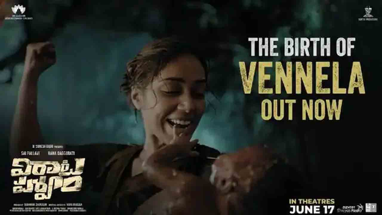 Virata Parvam | ర‌క్త‌పాతంలో వెన్నెల పుట్టుక.. గూస్‌బంప్స్ తెప్పిస్తున్న ‘బ‌ర్త్ ఆఫ్ వెన్నెల‌’