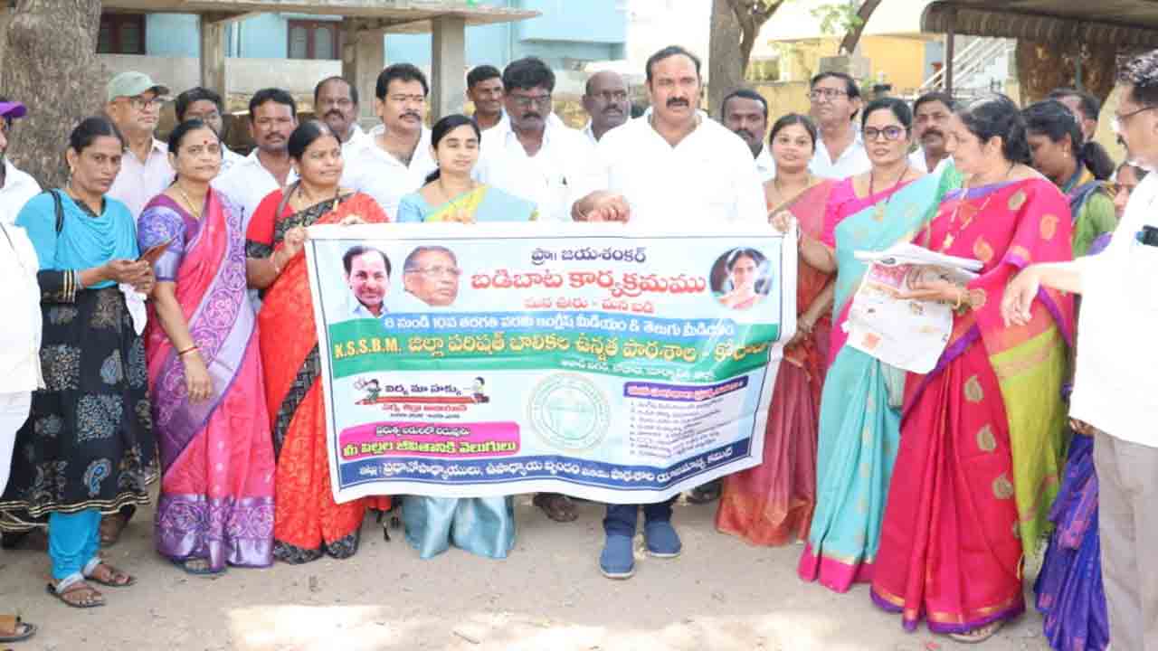 బడుగు, బలహీన వర్గాల పిల్లలకు కార్పొరేట్‌ విద్య