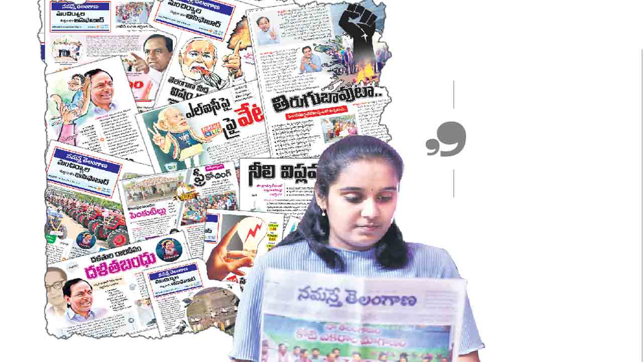 ఉద్యమానికి ఊపిరై.. ప్రగతికి వారధై..