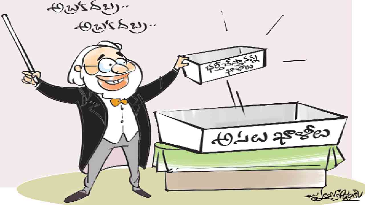 ఖాళీలు 60 లక్షలు.. నింపేది 10 లక్షలు