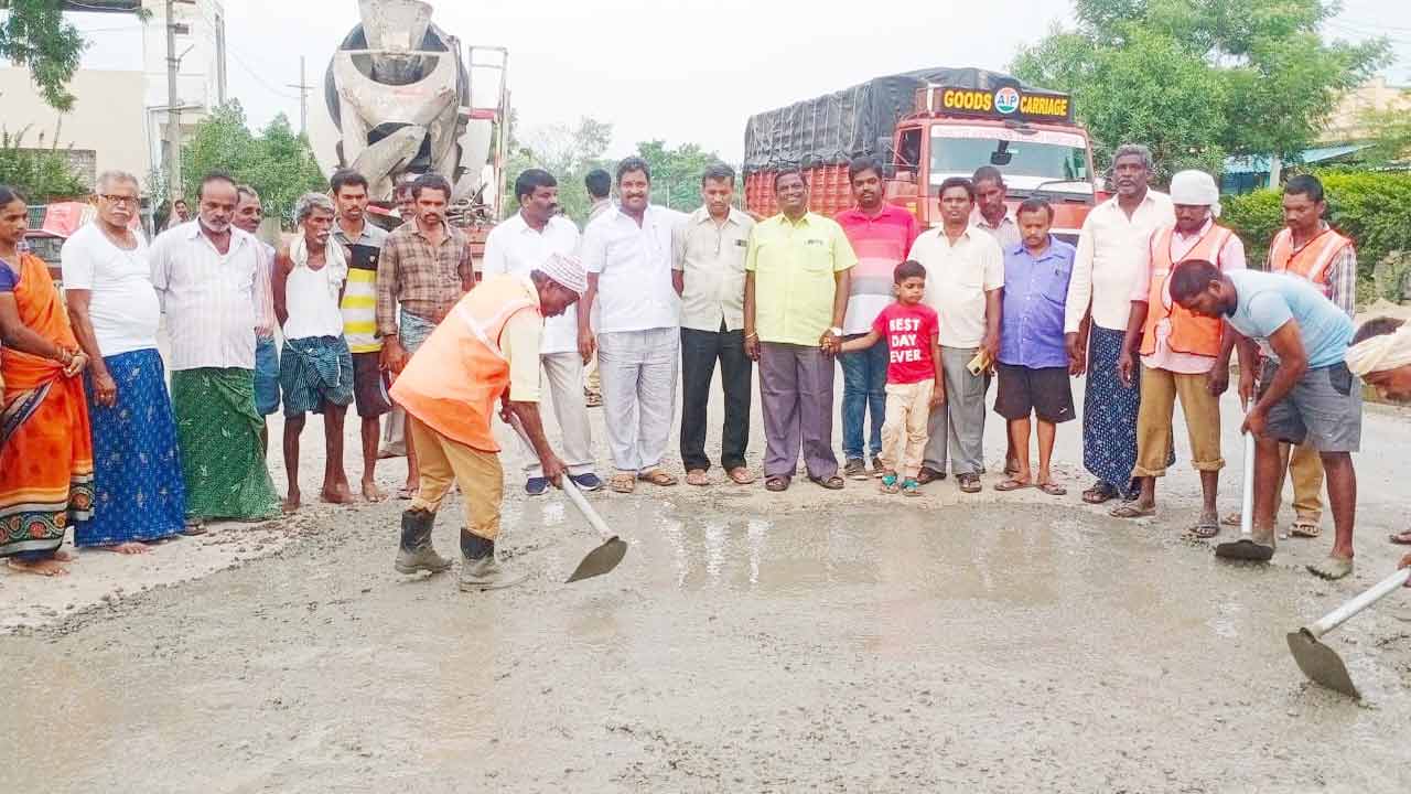 రోడ్డుకు మరమ్మతులు