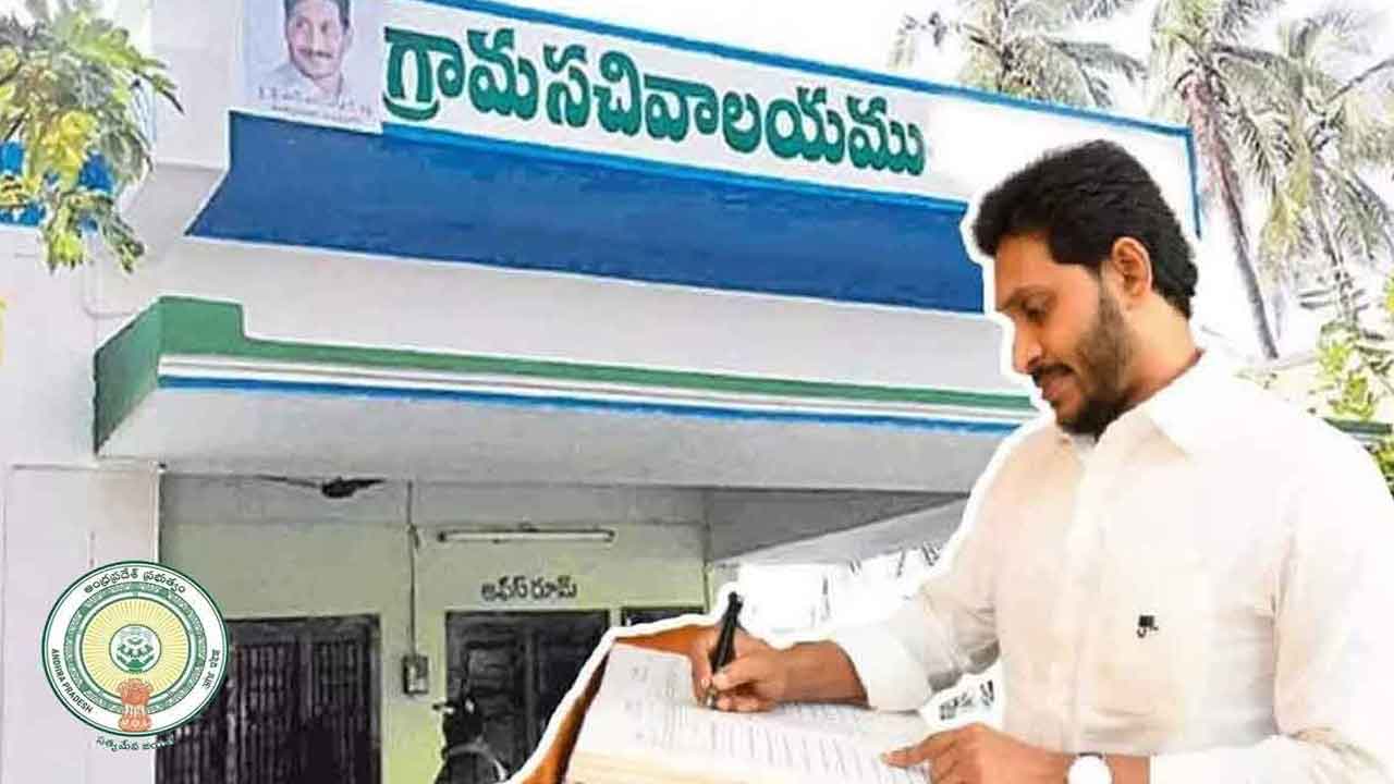 ఇంకా ఎటూ తేలని గ్రామసచివాలయ ఉద్యోగుల ప్రొబేషన్‌