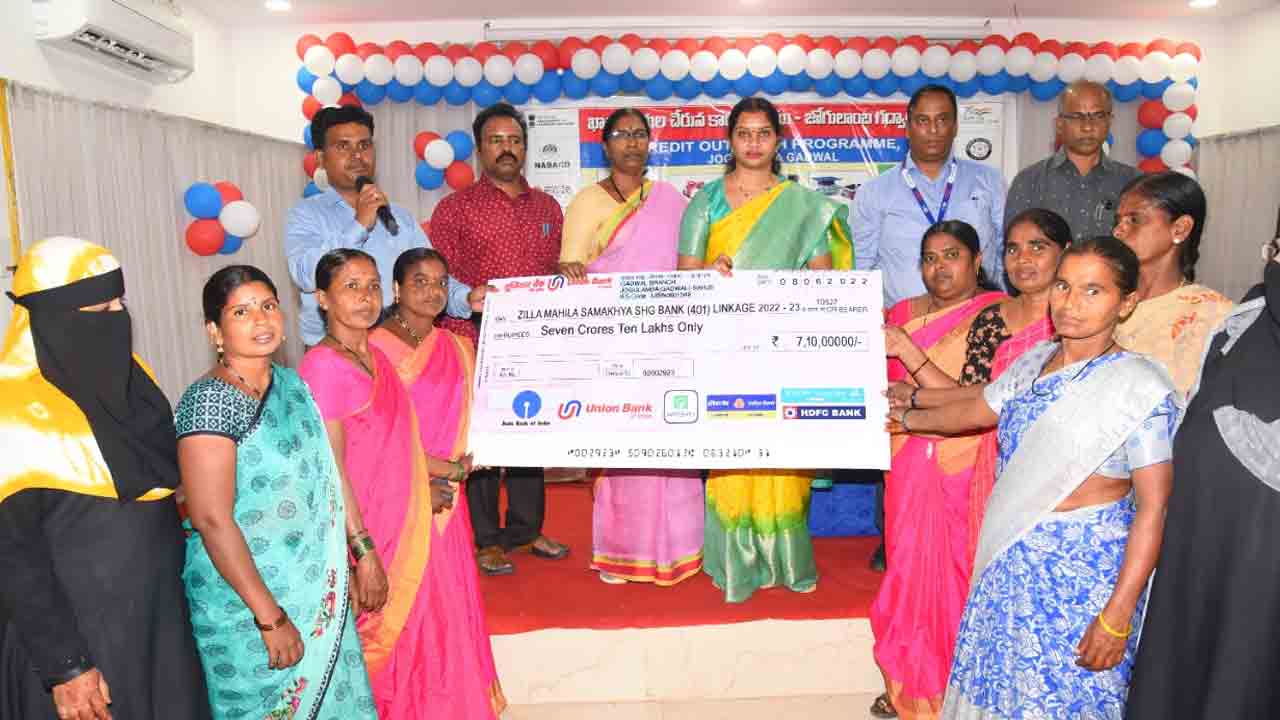 అర్హులందరికి బ్యాంకు రుణాలు అందించాలి : జడ్పీ చైర్‌ పర్సన్‌ సరిత