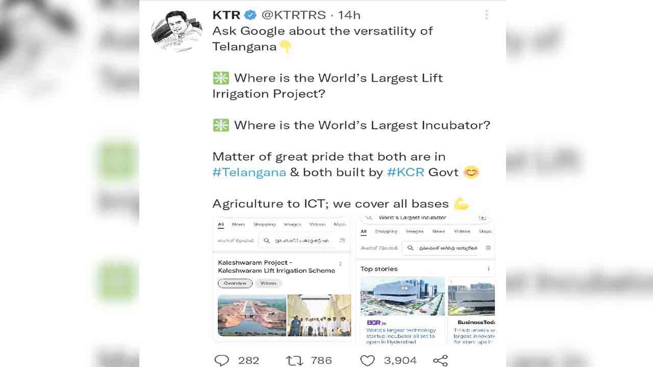 తెలంగాణ గొప్పతనం గూగుల్‌కూ తెలుసు