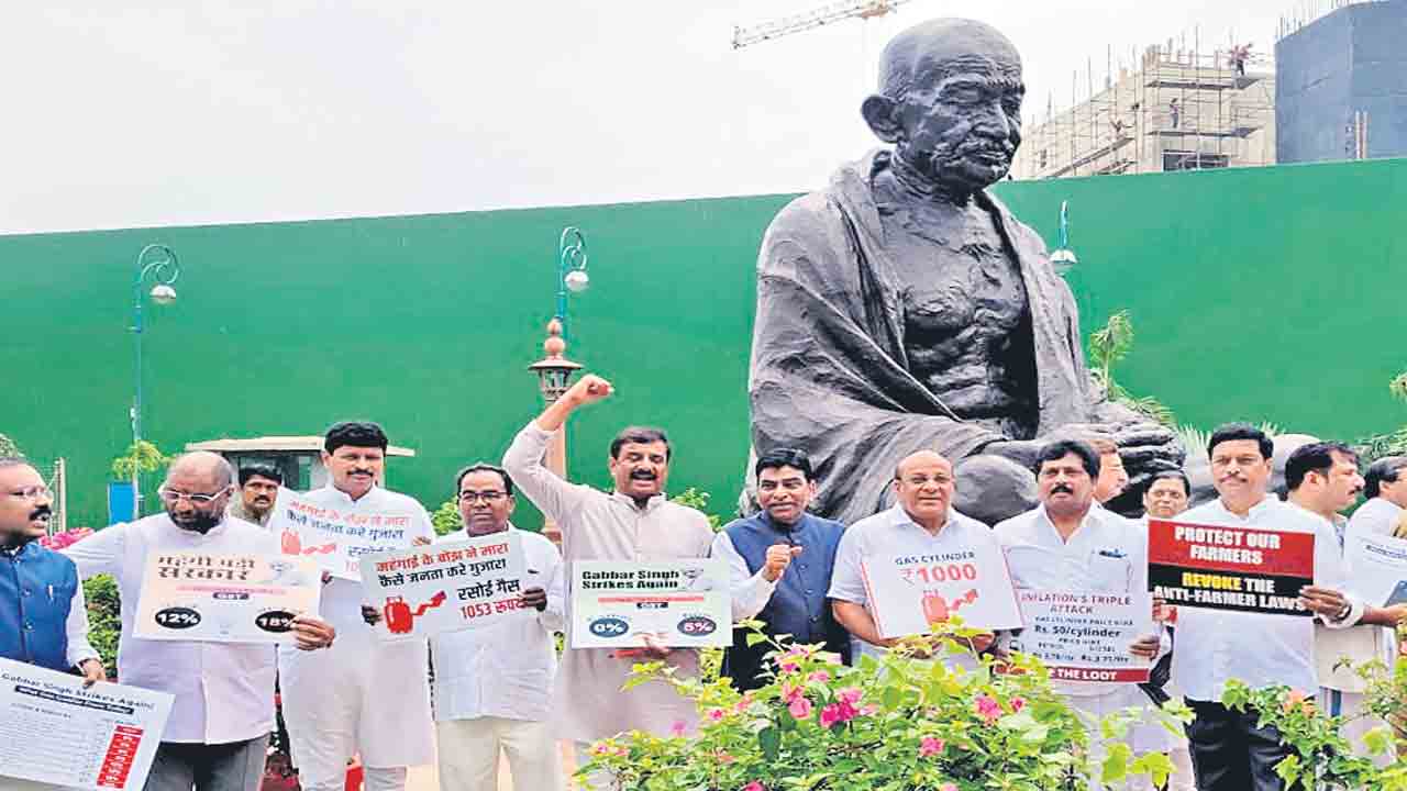 జీఎస్టీపై పార్లమెంట్‌లో రగడ