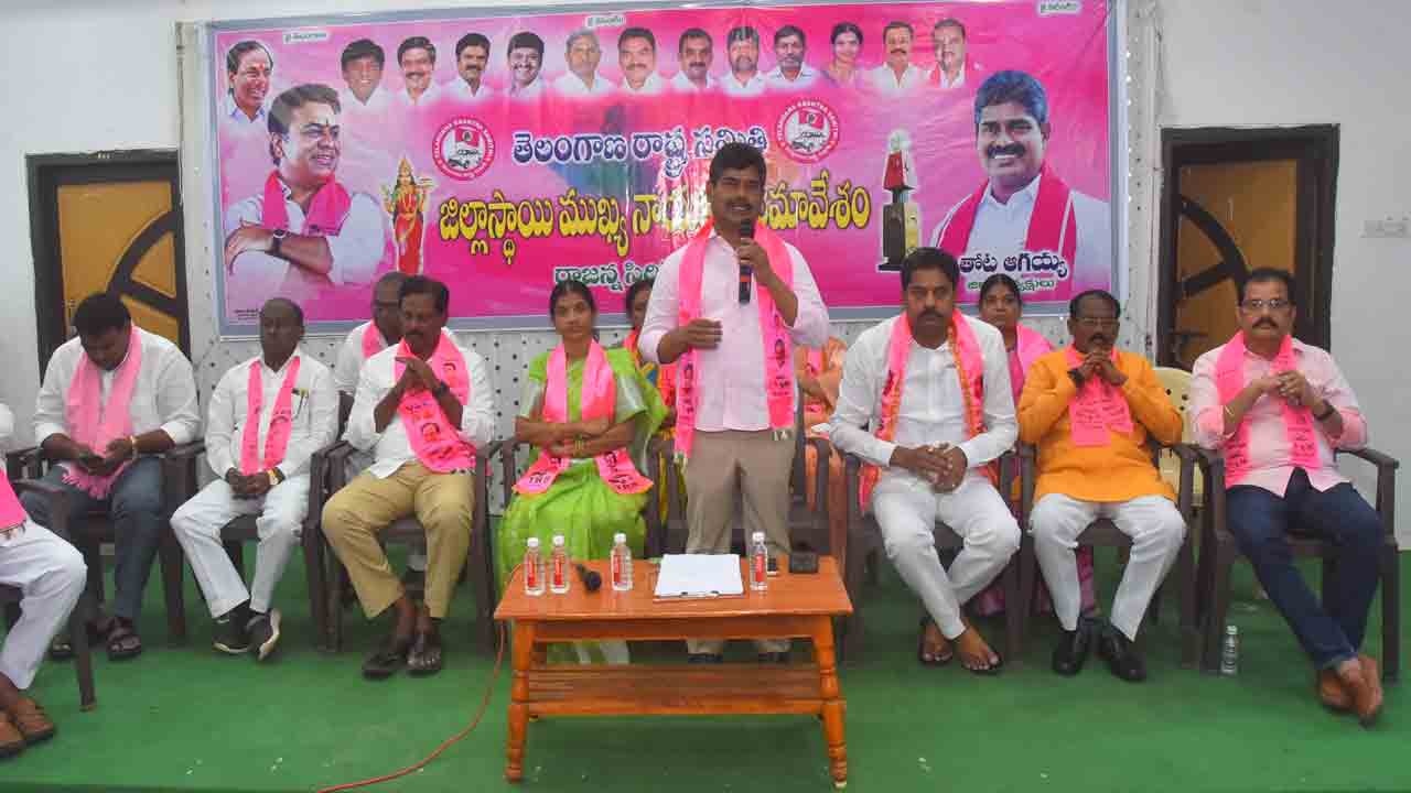 పార్టీ బలోపేతానికి సైనికుల్లా పనిచేయాలి