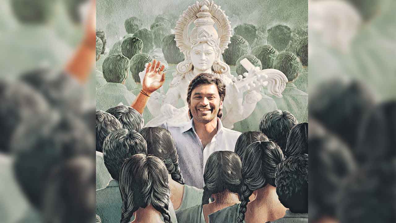 విద్య నైవేద్యం లాంటిది