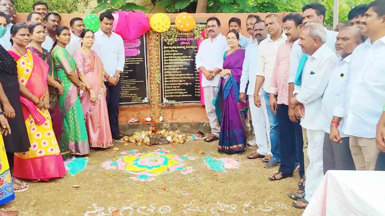 పట్టణాల అభివృద్ధికి సర్కారు పెద్దపీట