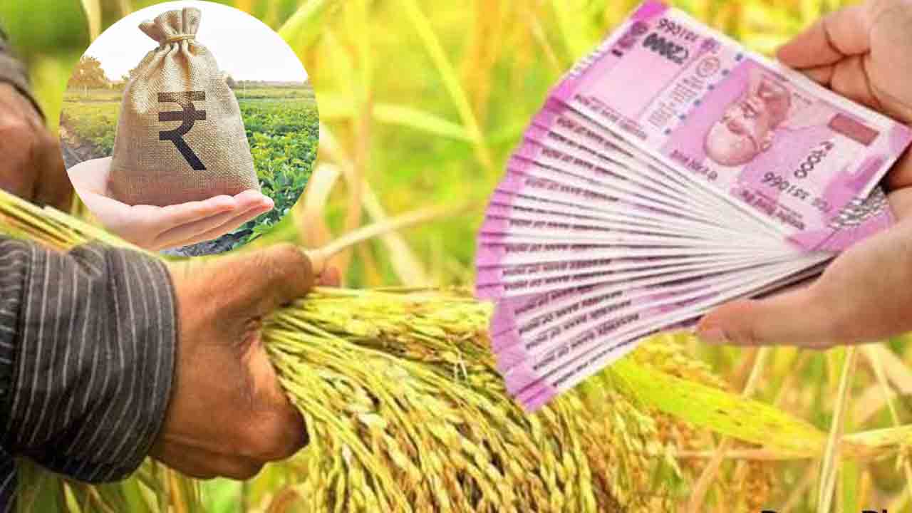 వార్షిక రుణ లక్ష్యం రూ.5,880 కోట్లు