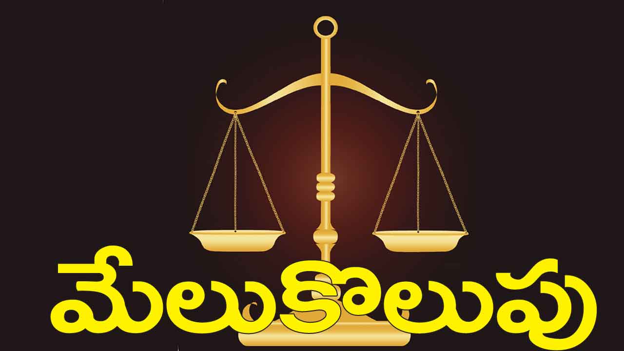 సేవలు మన హక్కు