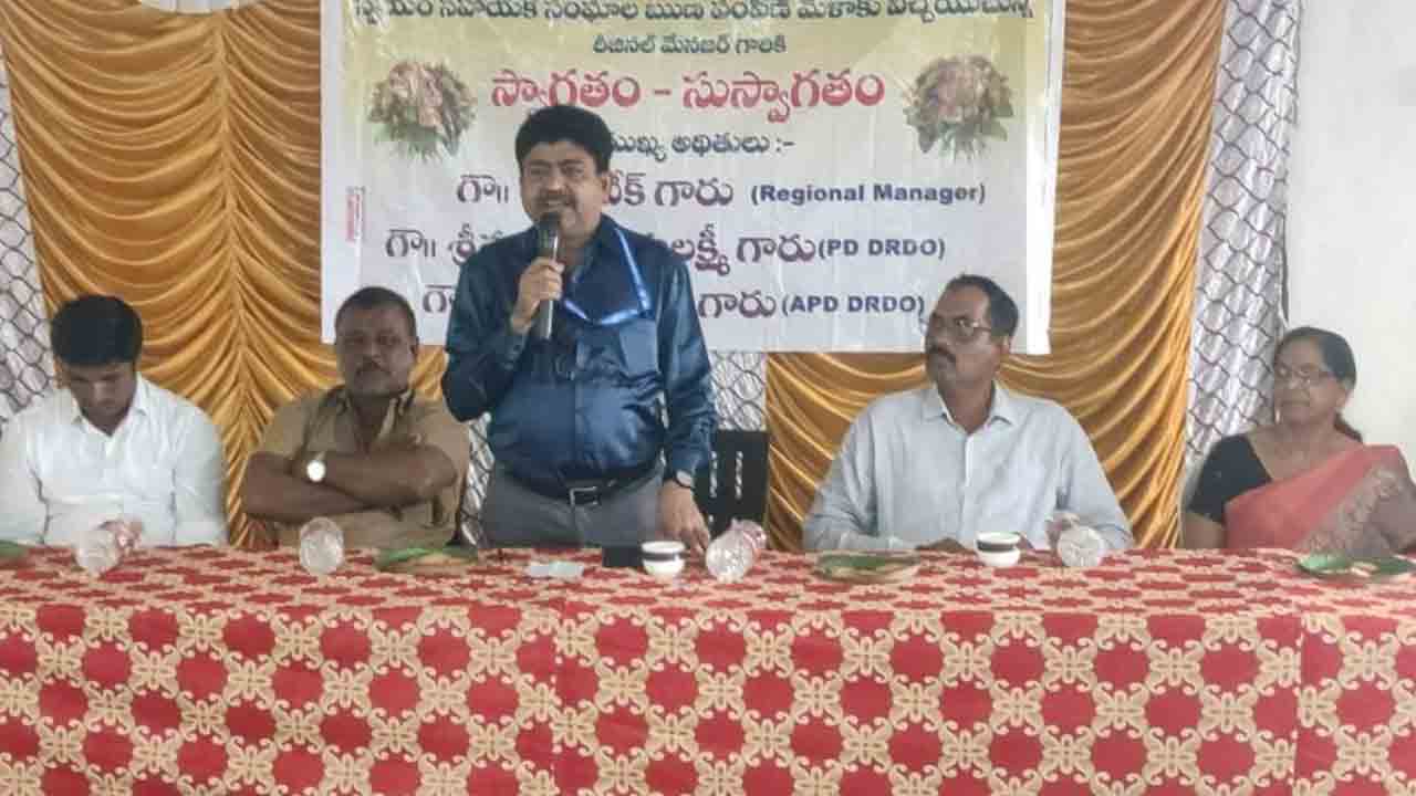 రుణాల సద్వినియోగంతోనే ఆర్థికాభివృద్ధి