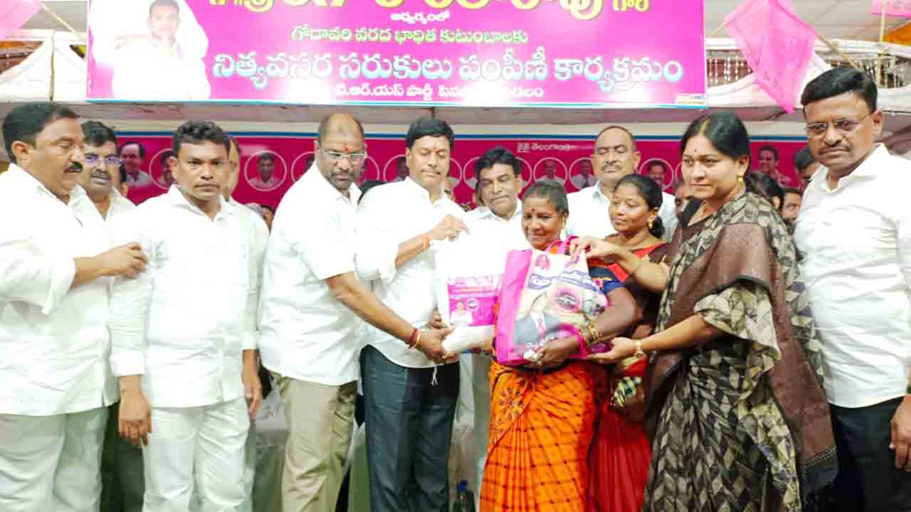 పేదలకు అండగా నిలిచేది..టీఆర్‌ఎస్‌ ప్రభుత్వమే..