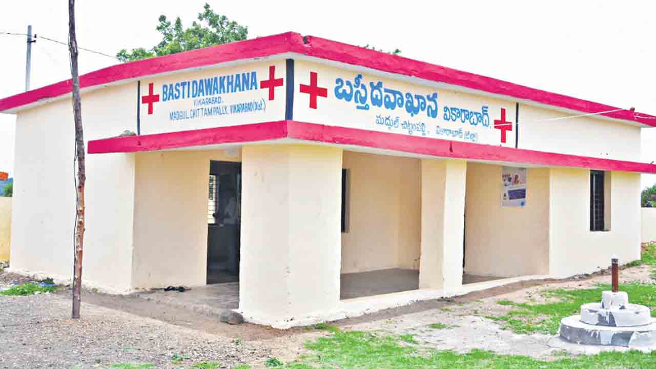 ప్రజల చెంతనే.. వైద్యం