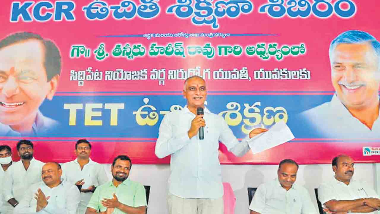 త్వరలో గ్రూప్‌-4 నోటిఫికేషన్‌