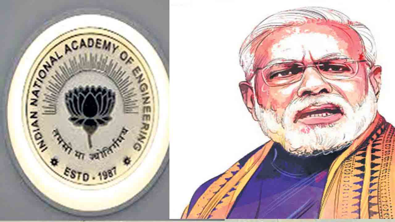 ఐఎన్‌ఏఈకి నిధులివ్వం