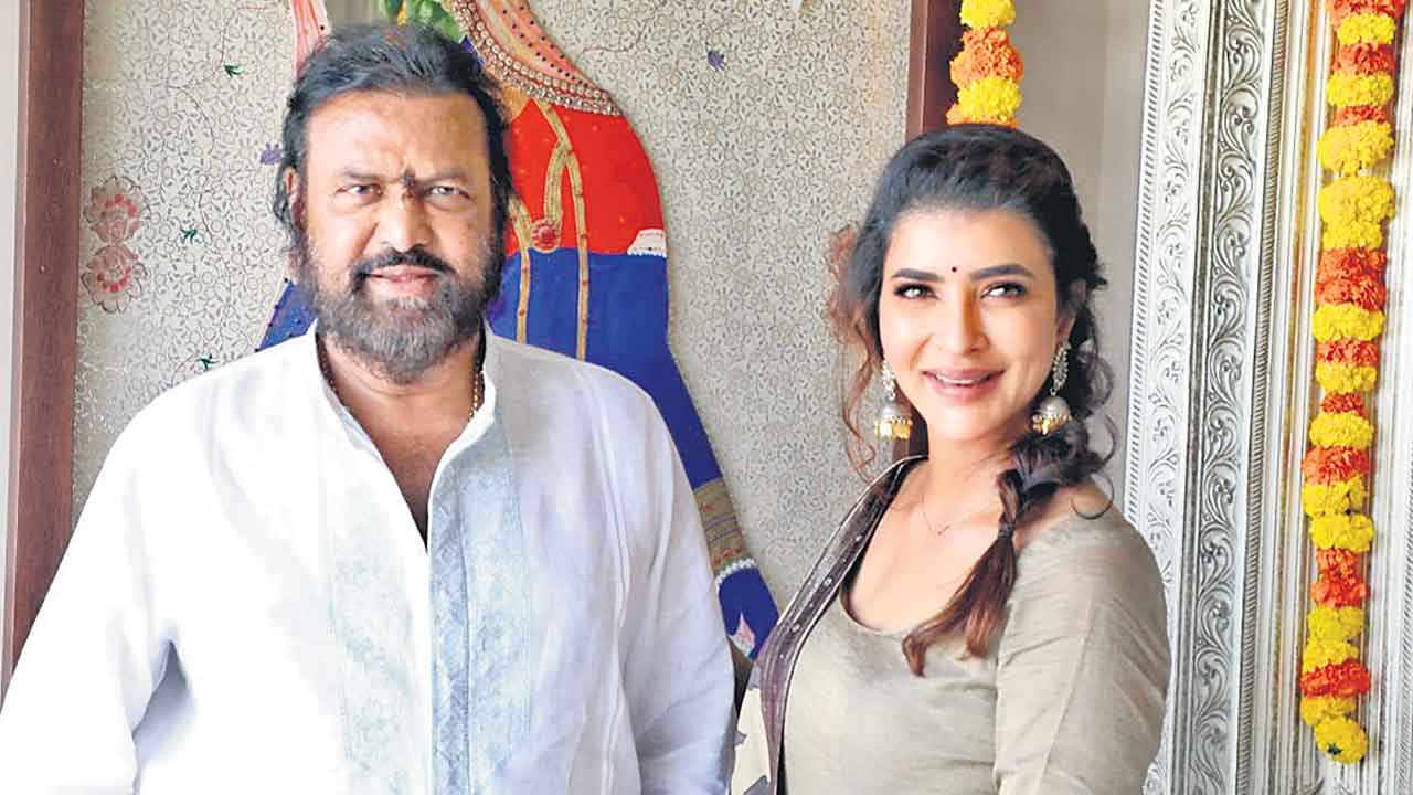 తొలిసారి తెరపైకి