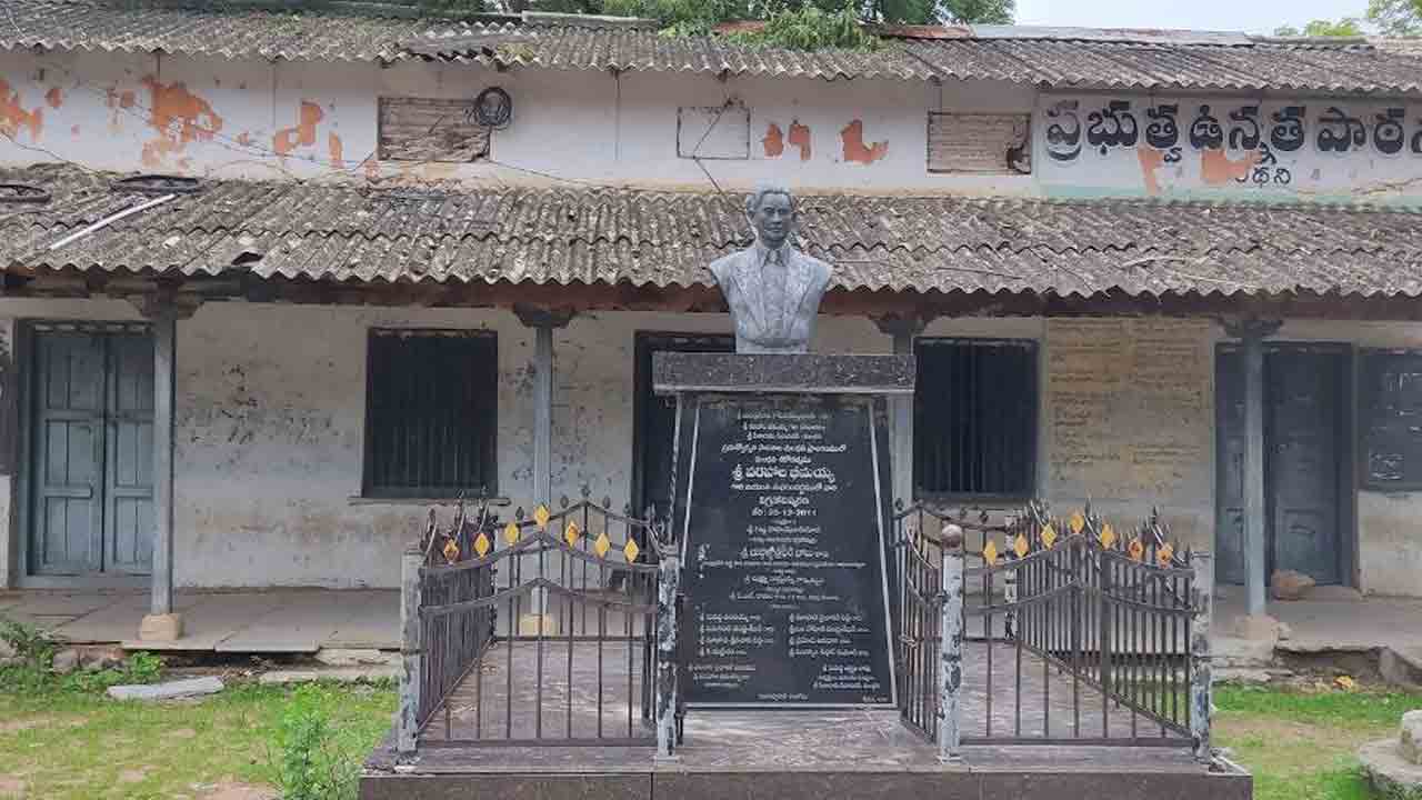 విద్యారంగ సంస్కరణలకు ఆద్యుడు భీమయ్య