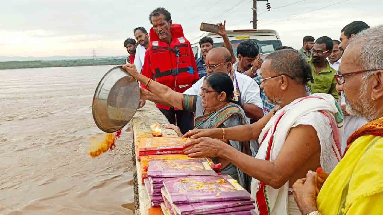 శ్రీరామకోటి పుస్తకాల నిమజ్జనం