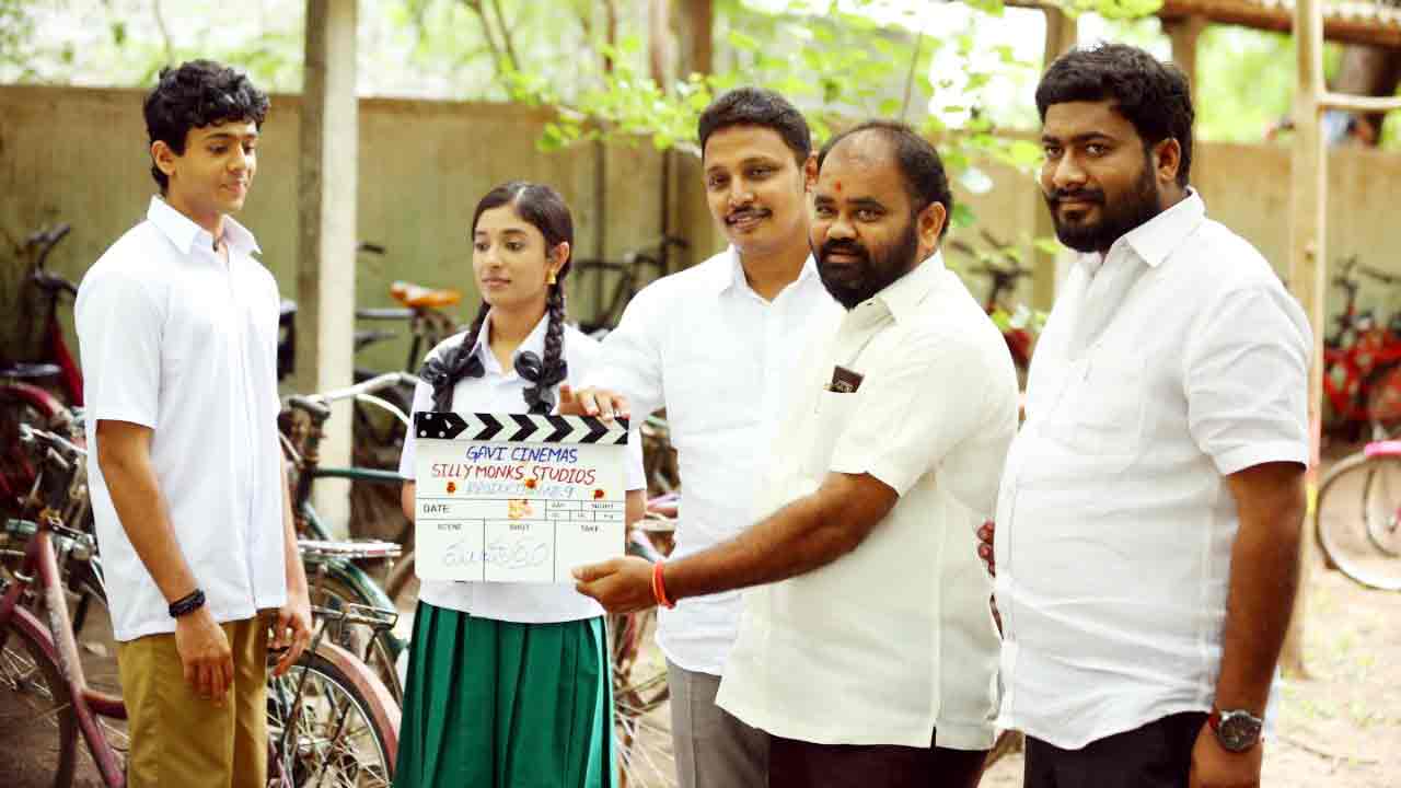 నవతరం ప్రేమకథ