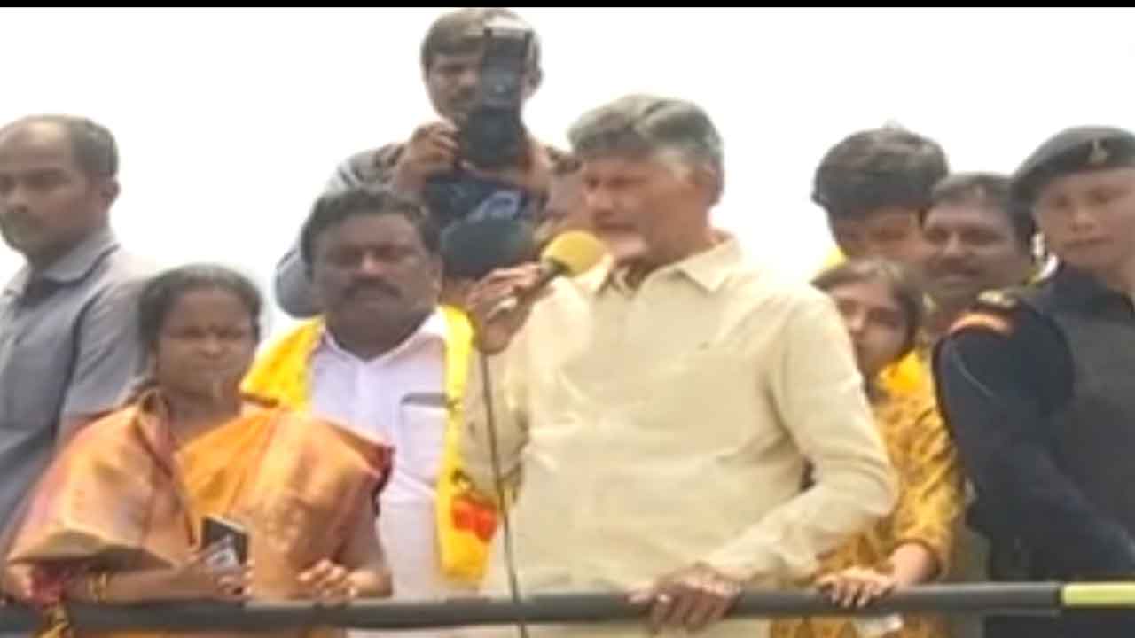 పాలనలో వైఎస్‌ జగన్‌ విఫలం : చంద్రబాబు