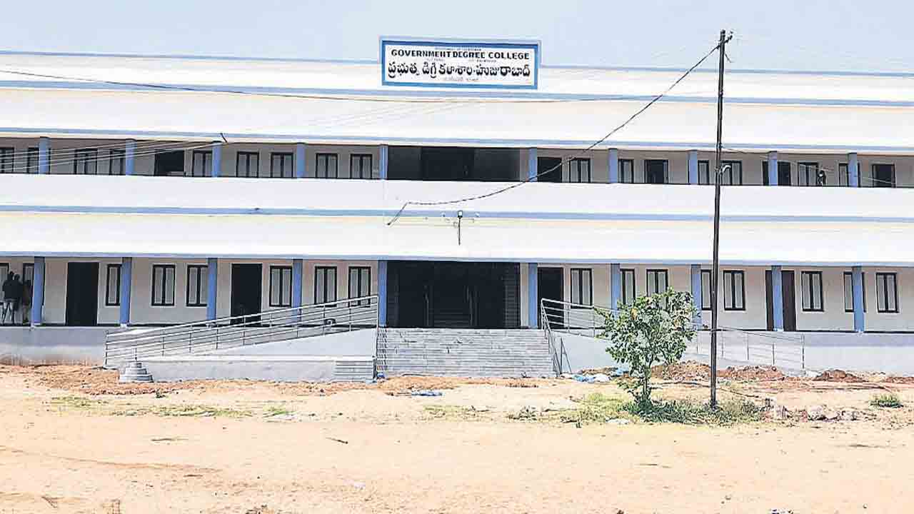 సకల హంగులతో సర్కారు కళాశాల