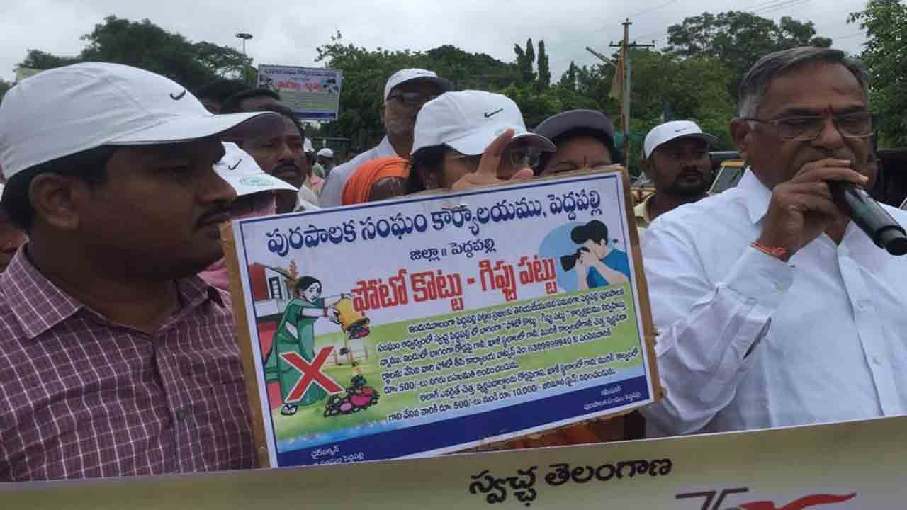 ఫొటో కొట్టు.. 500 పట్టు