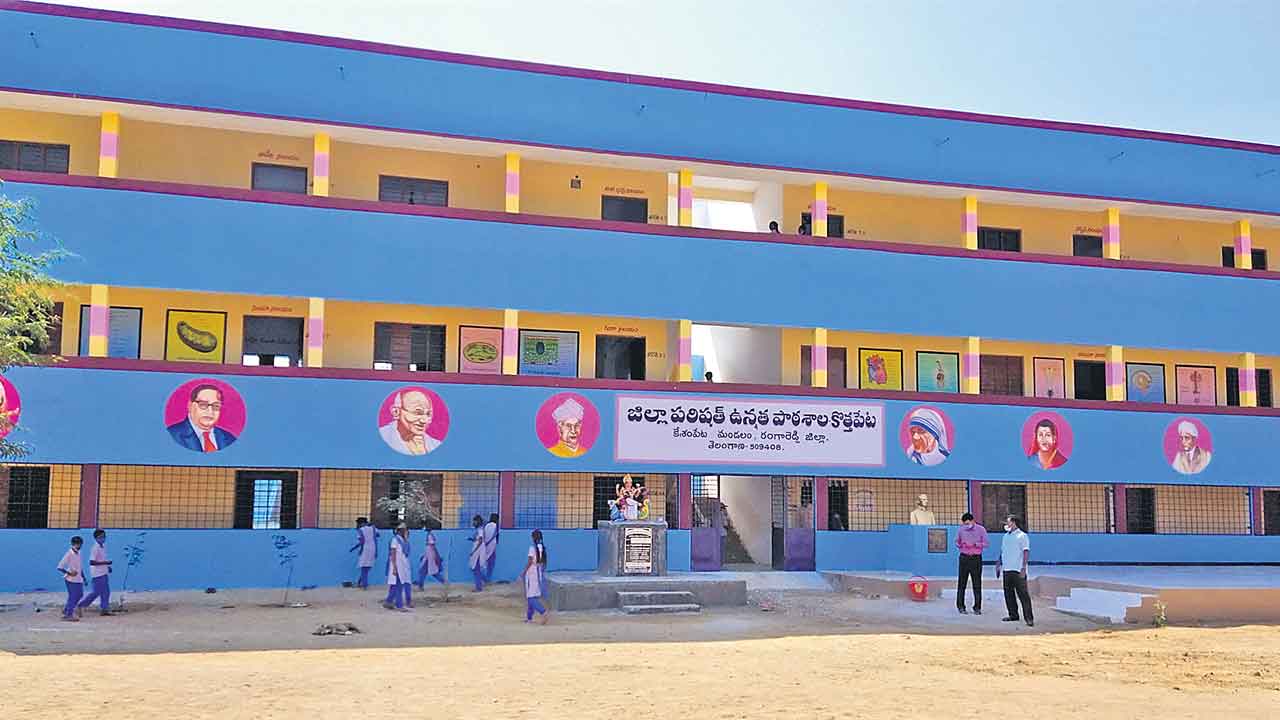 సర్కారు బడికి.. సరికొత్త సొబగులు