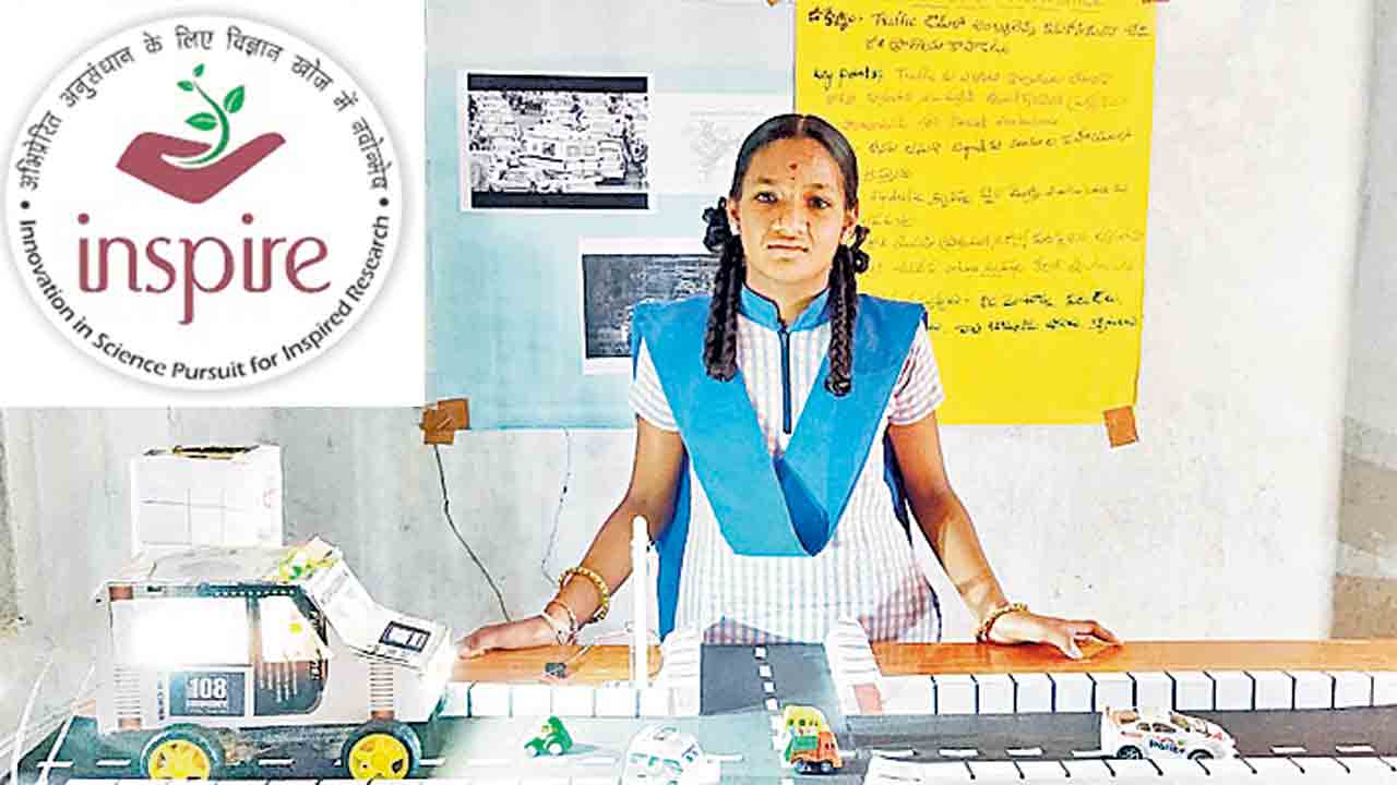 భావి శాస్త్రవేత్తలకు ఆహ్వానం