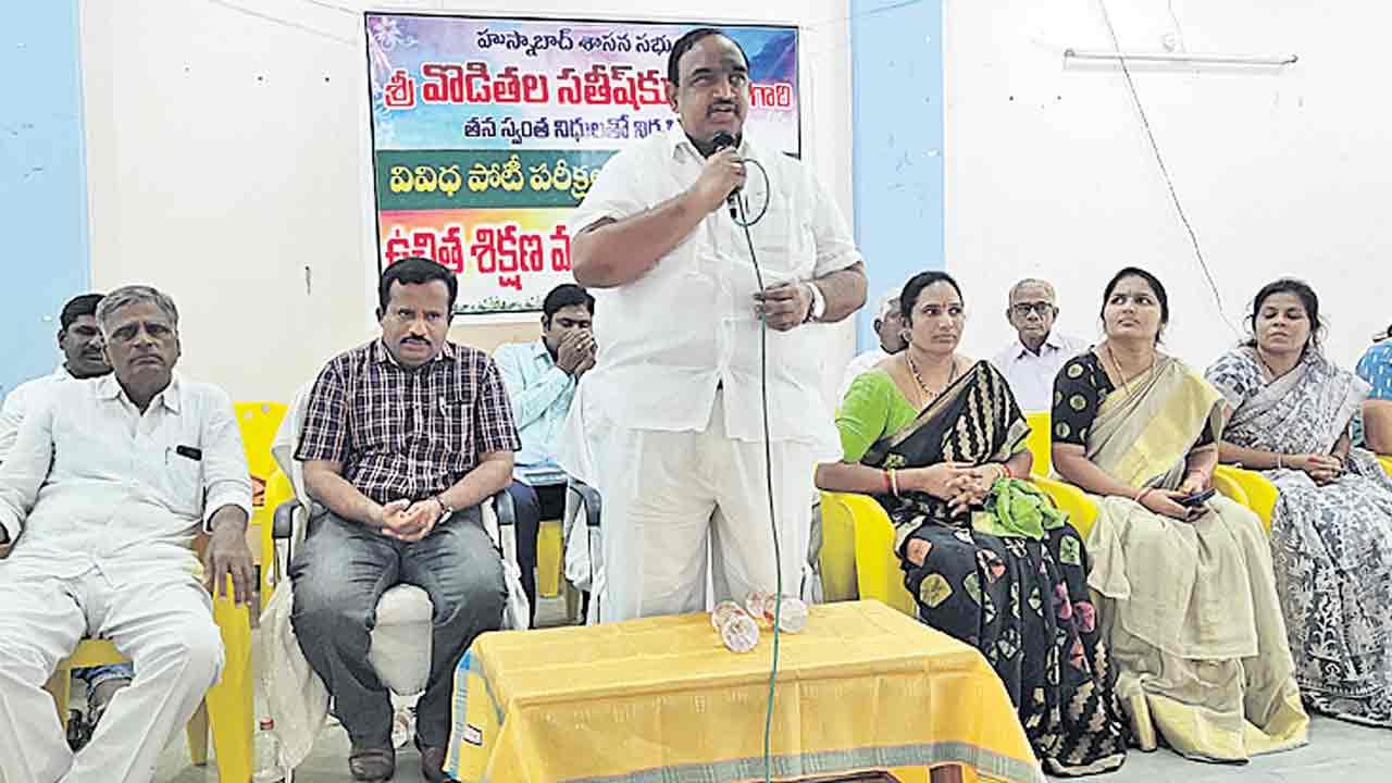 ఏకాగ్రతతో చదివితే ఉద్యోగం