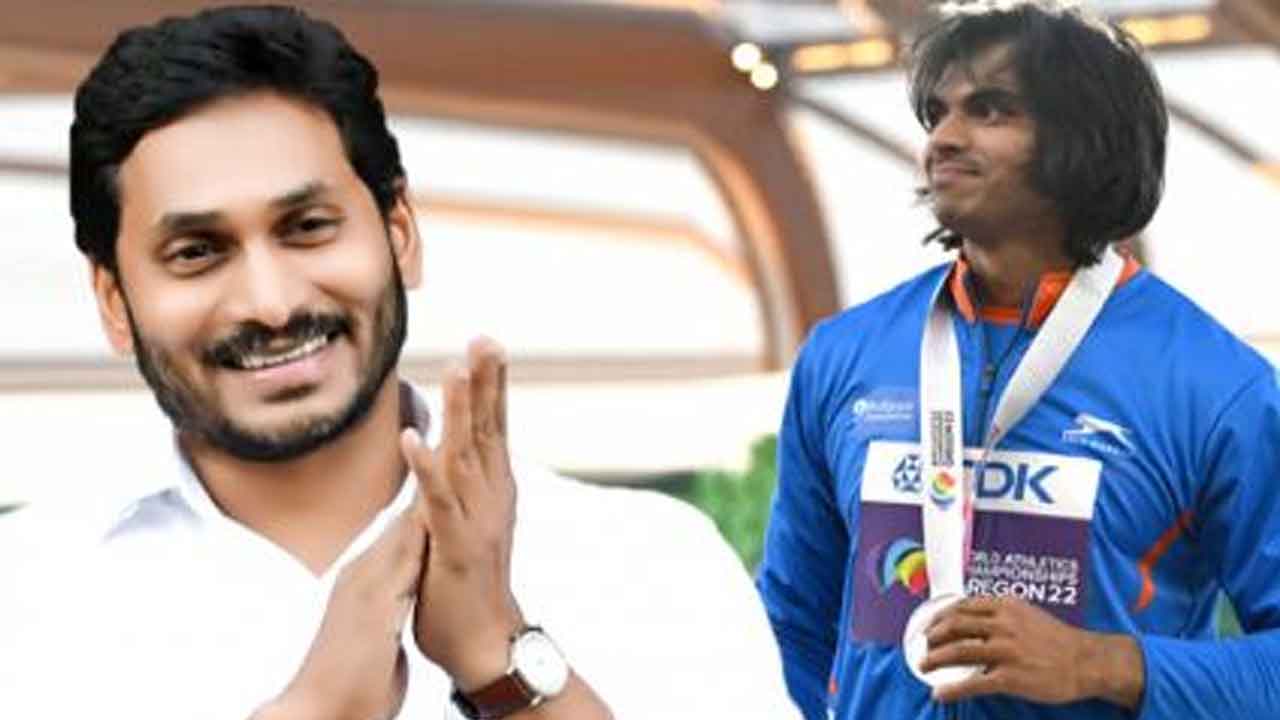 నీరజ్‌ చోప్రాకు ఏపీ సీఎం అభినందనలు