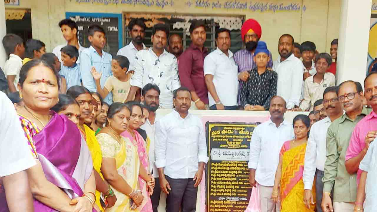 ప్రభుత్వ పాఠశాలల్లోనే నాణ్యమైన విద్య