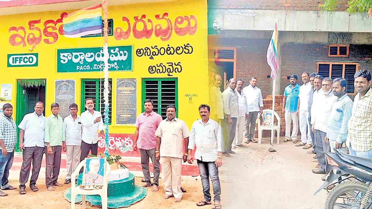 వంద వసంతాల సహకార సంఘం