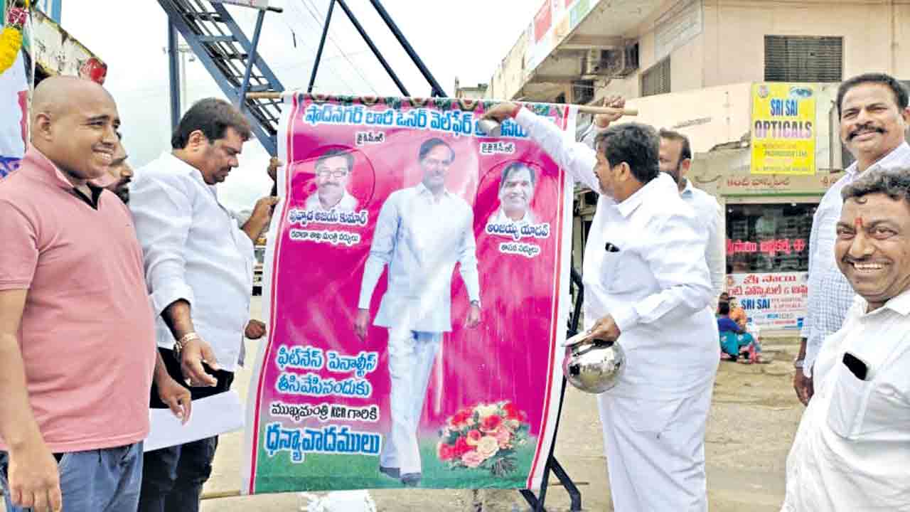 పన్ను రద్దుపై వెల్లువెత్తిన హర్షం..