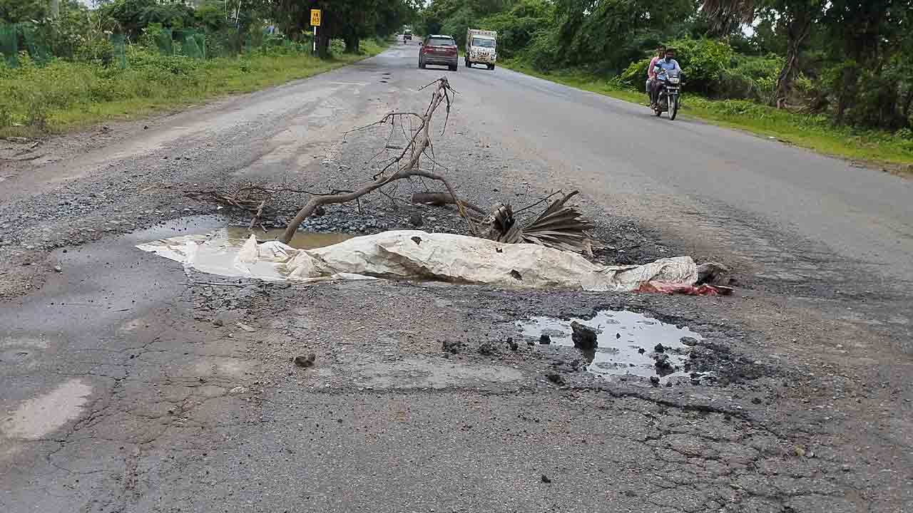 అతుకుల బొంత!