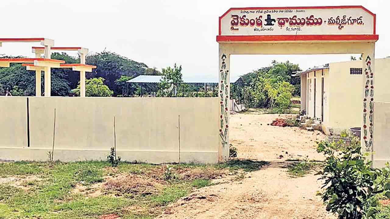 ఊరు మారింది