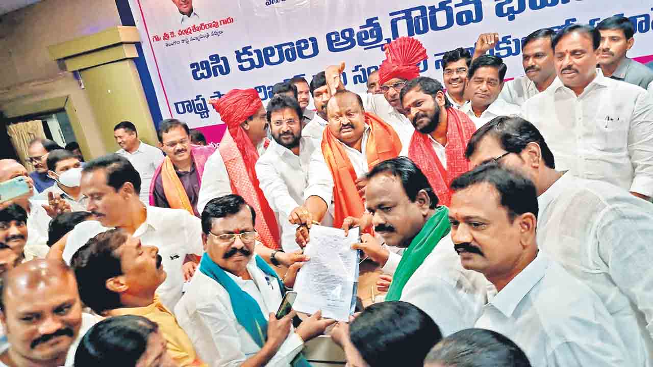 రాష్ట్రంలో ఆత్మగౌరవంతో బీసీలు
