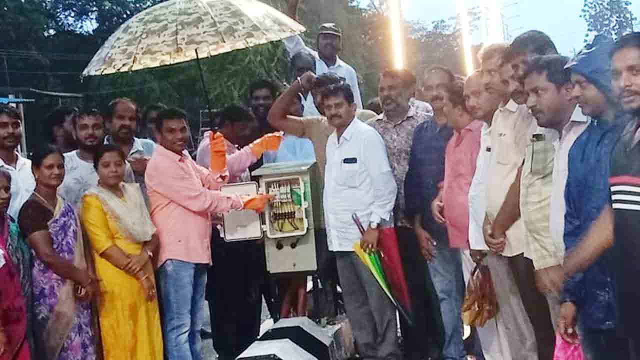 మణుగూరులో సెంట్రల్‌ లైటింగ్‌ ప్రారంభం
