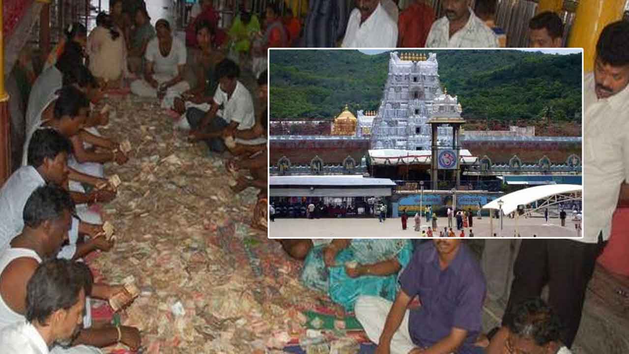 శ్రీవారి హుండీ ఆదాయం రూ. 4.78 కోట్లు