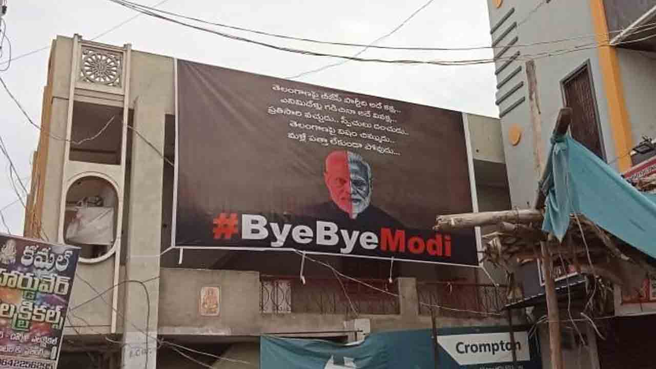 మధిరలో ‘బైబై మోదీ’ ఫ్లెక్సీలు