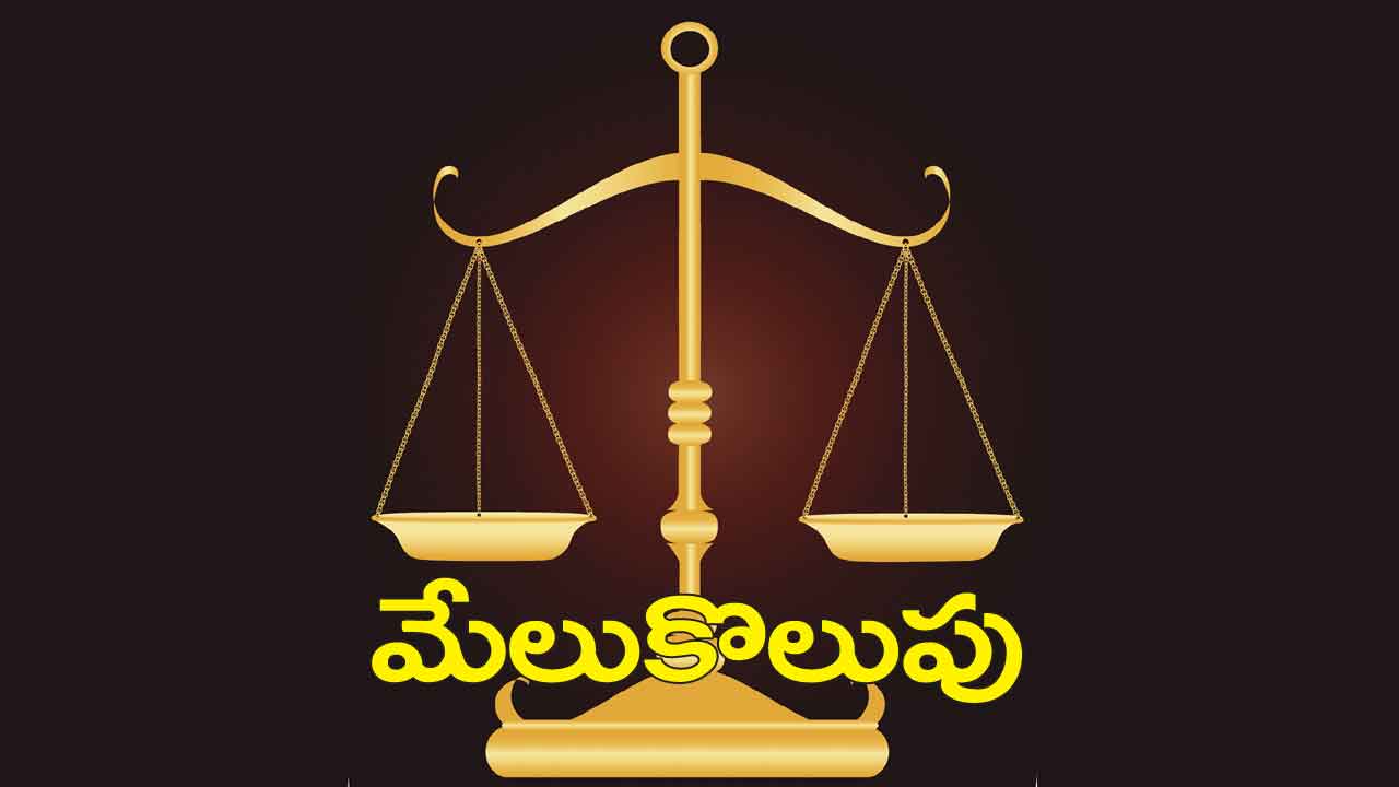 సేవలు.. మన హక్కు