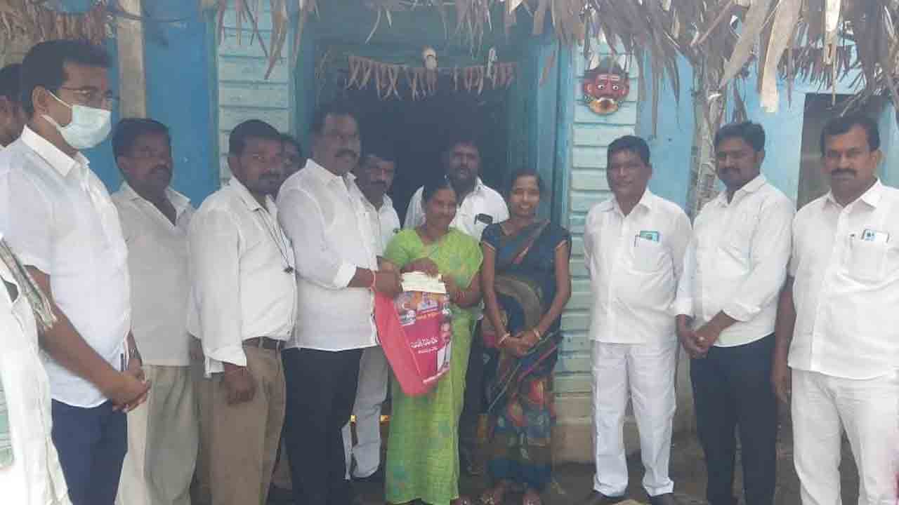 12 గ్రామాలు.. 31 మంది లబ్ధిదారులు