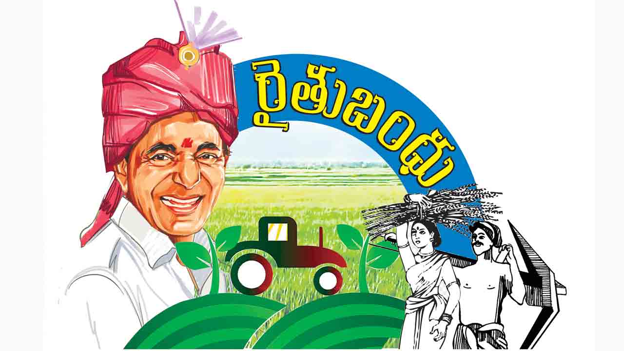 రూ.809.21 కోట్లు జమ