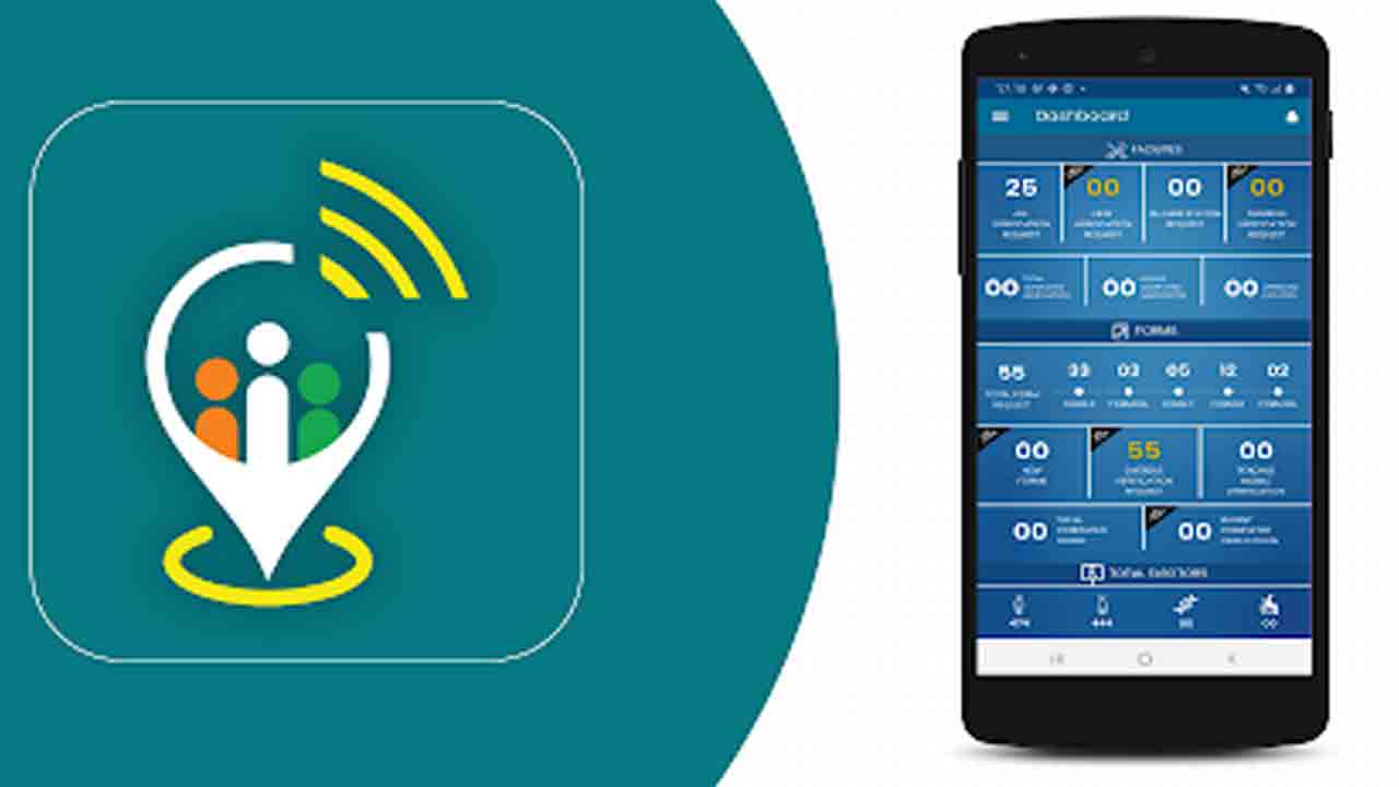 ఓటర్ల నమోదుకు ‘గరుడ’ యాప్‌